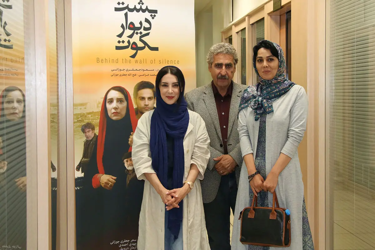 اکران ویژه 