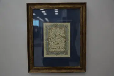 گالری ترانه باران در ایران‌مال
