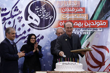 جشن تولد هنرمندان پیشکسوت متولد بهمن ماه در باغ زیبا