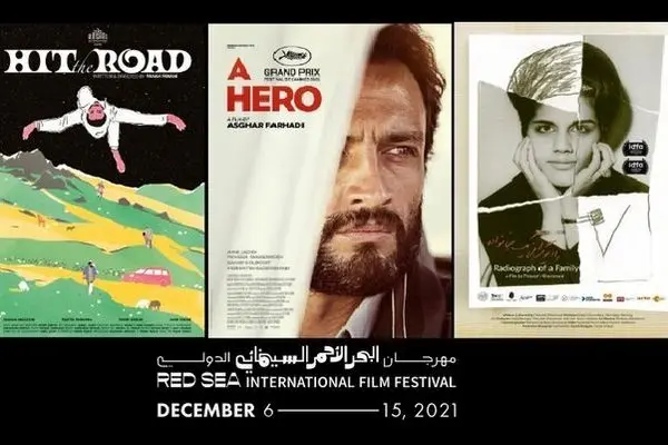 3 Iranian films to be screened in Saudi festival