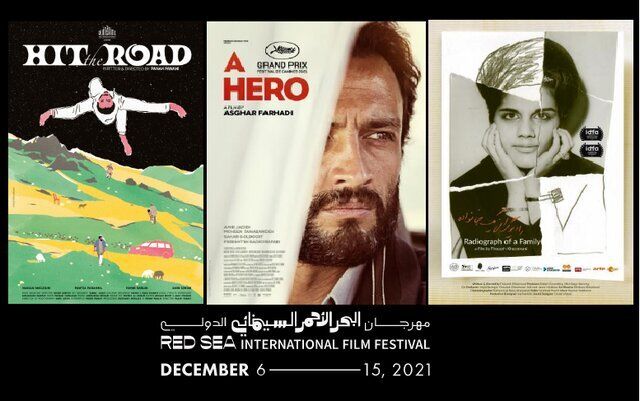 3 Iranian films to be screened in Saudi festival