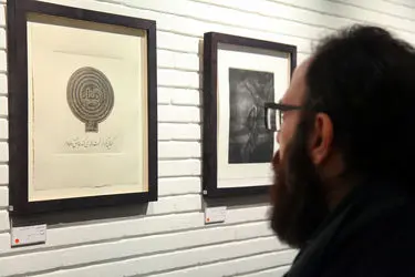 نمایشگاه گروهی چاپ‌دستی در گالری آتبین