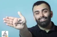 طلسم اجرای زنده مسعود صادقلو شکست/ فیلم