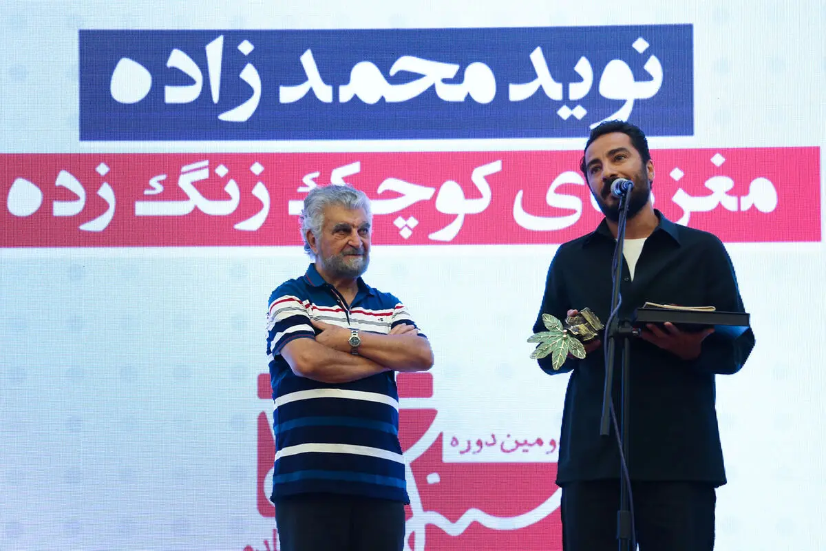 دومین جایزه آکادمی سینماسینما در هتل انقلاب تهران