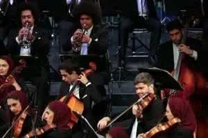 Tehran Symphony Orchestra Will Perform at Vahdat