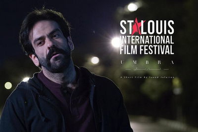 ‘Umbra’ goes to St. Louis Filmfest. in US