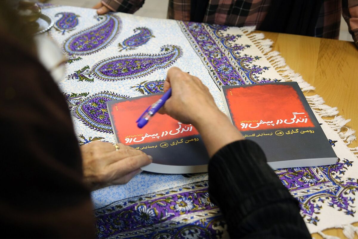 جشن امضای کتاب 