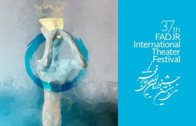 Fajr theater festival to unveil books by foreign writers 