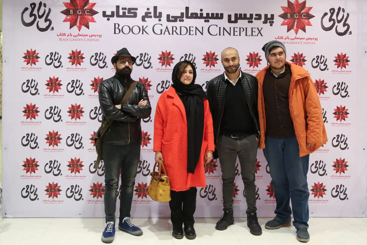 اکران مردمی فیلم 