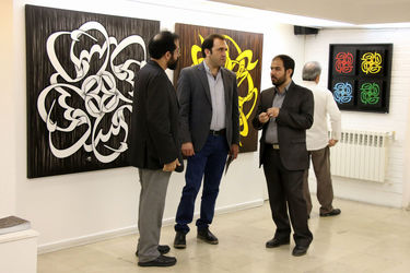 نمایشگاه نقاشی خط روح الله حسین زاده در گالری والی