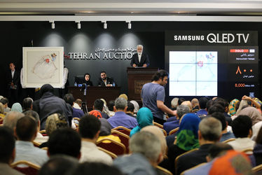 نهمین حراج تهران "هنر کلاسیک و مدرن ایران " /1