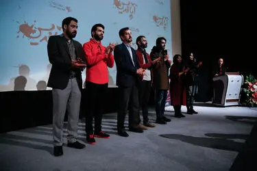 اکران خصوصی "آپاندیس" در پردیس ملت