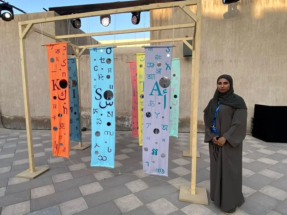 جشنواره هنر و طراحی سکه | Sikka Art & Design Festival 2024