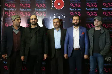 اکران فیلم "ترانه" در پردیس کوروش