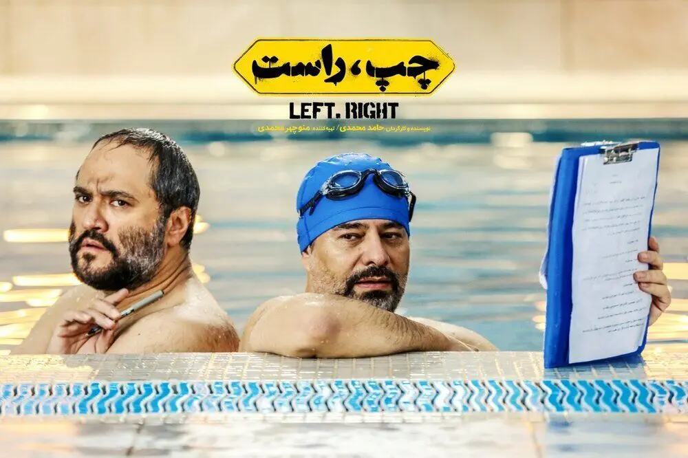 رامبد جوان "شاخ" را می‌سازد/ پیمان قاسمخانی در نظام‌آباد مریخ
