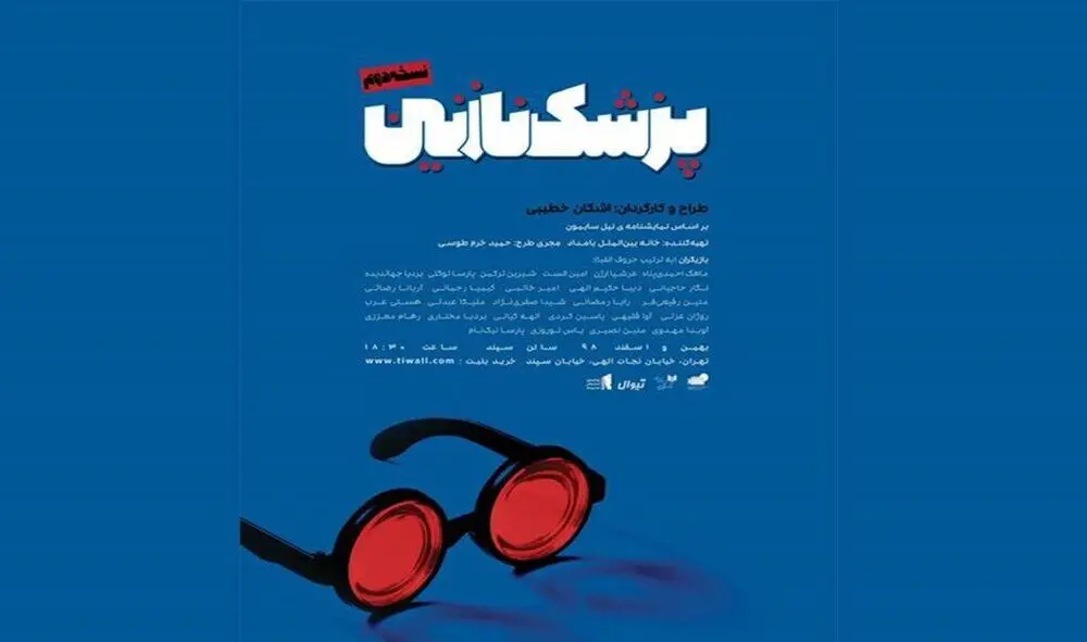 Director Ashkan Khatibi to restage “The Good Doctor”