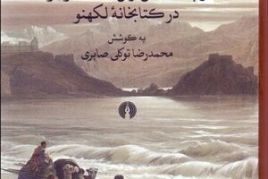 Persian literati discuss Naser-e Khusraw’s Book of Travels