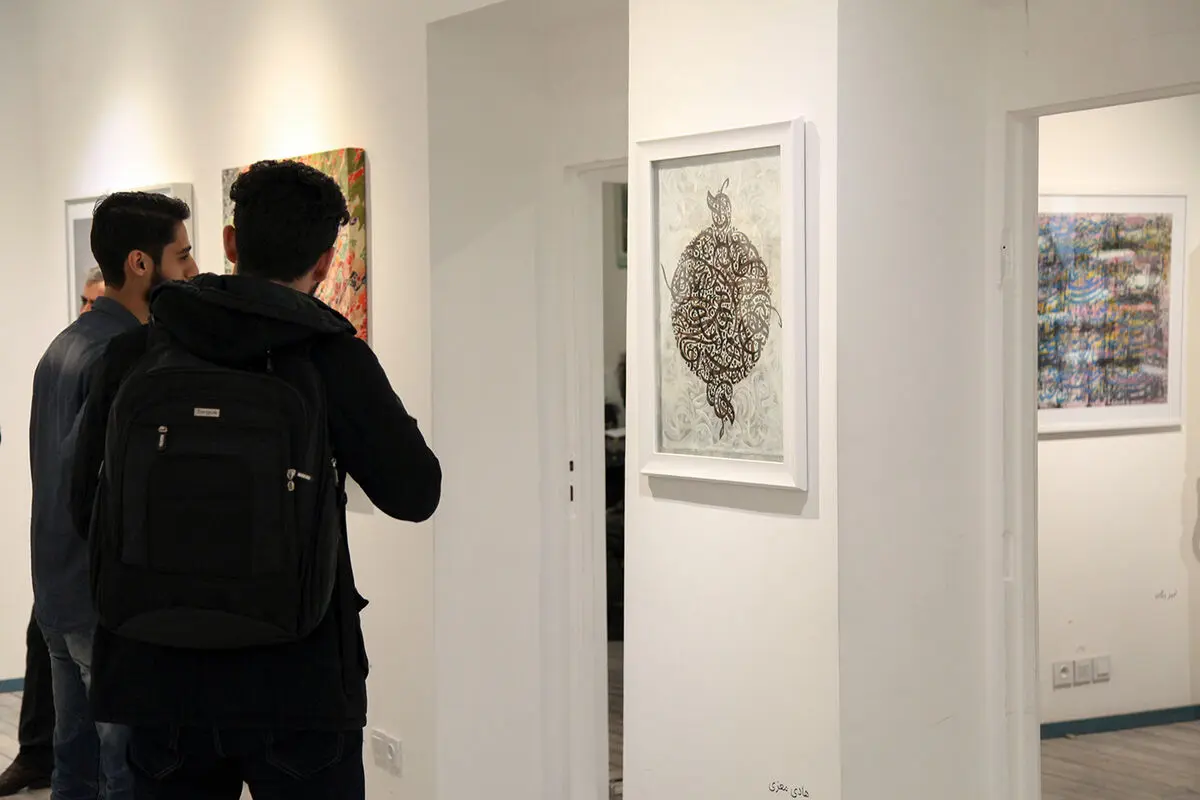نمایشگاه 