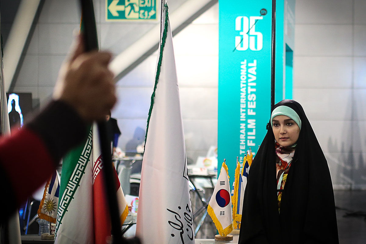 دومین روز سی و پنجمین جشنواره بین‌المللی فیلم کوتاه تهران