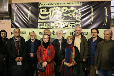 بزرگداشت یعقوب امدادیان در هنرستان هنرهای زیبای پسران