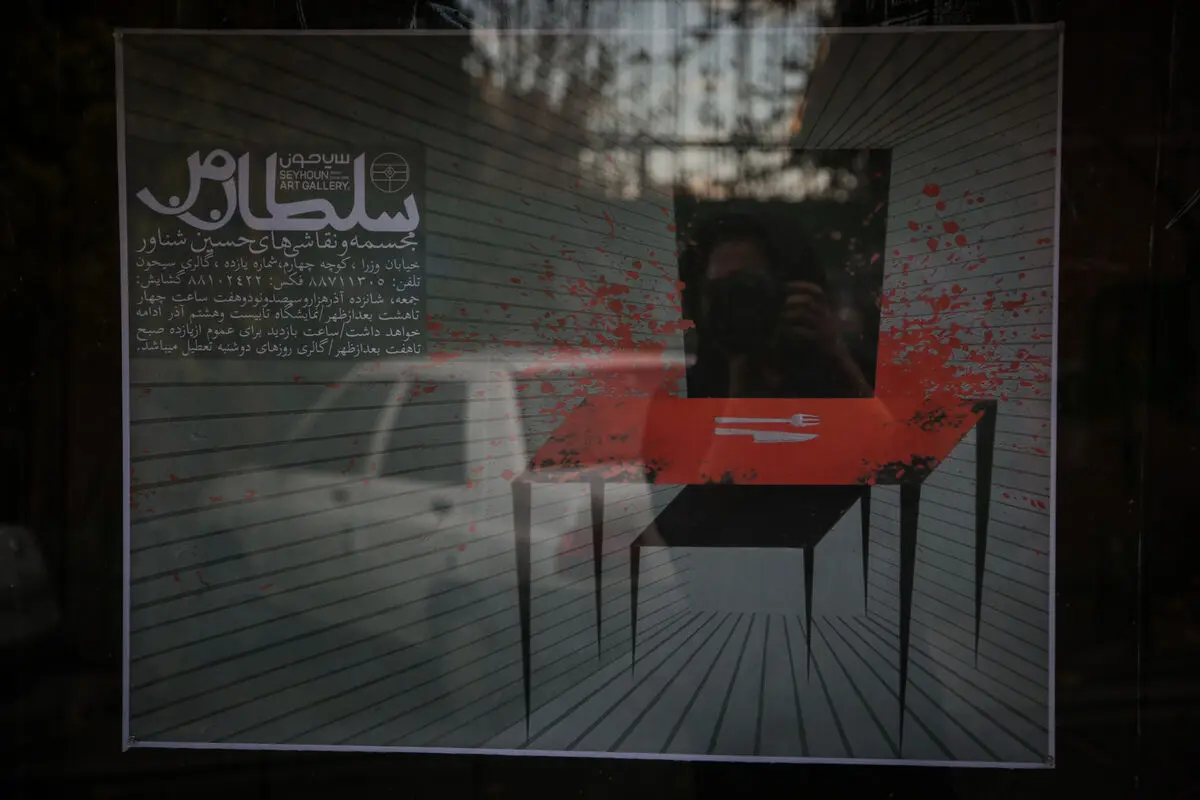 نمایشگاه نقاشی و مجسمه حسین شناور در گالری سیحون