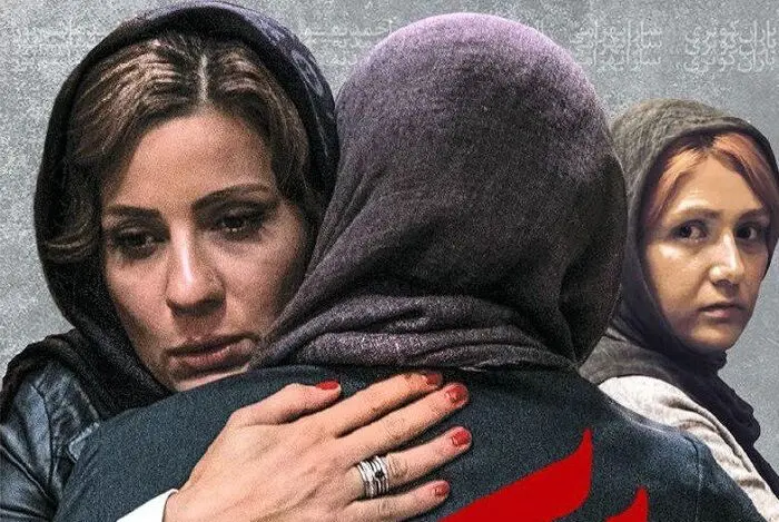 سرکوب باران کوثری و سارا بهرامی/ فیلم