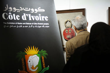 نمایشگاه صورتک و آثار حجم قبایل ساحل عاج در گالری کاما