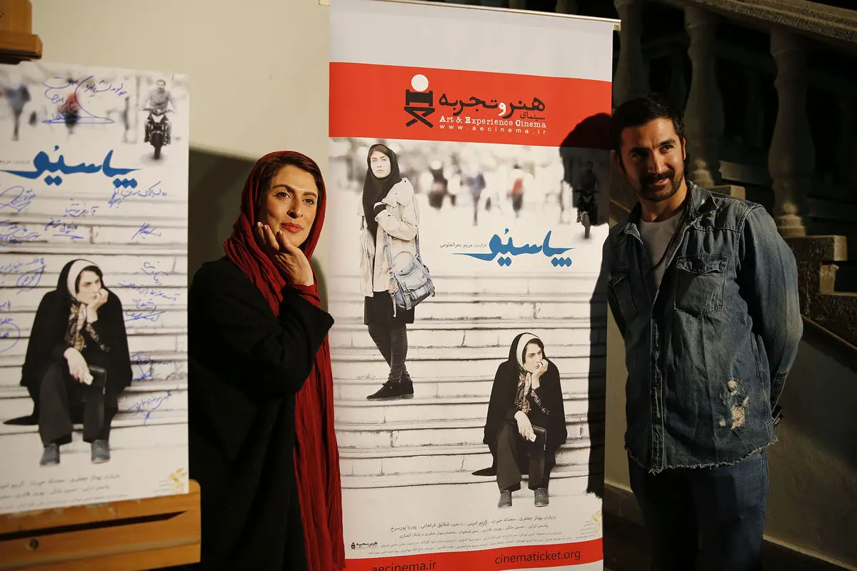 اکران فیلم 