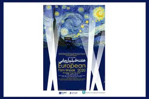 Filmmakers sharing experiences during Tehran European festival