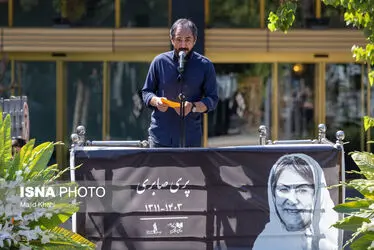 تشییع پیکر پری صابری