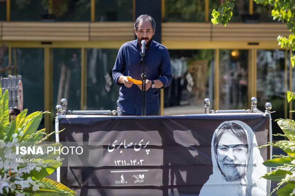 تشییع پیکر پری صابری