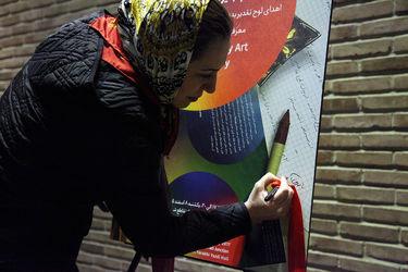 مراسم جایزه هنری "ویستا" در باغ موزه قصر