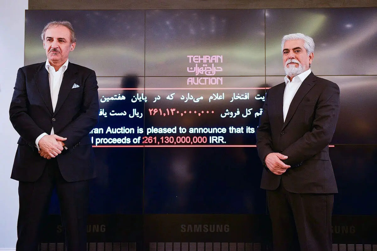 هفتمین حراج تهران (2)