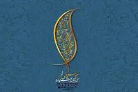 عارضه قلبی و مغزی یک خواننده / لغو کنسرت او در تالار وحدت 