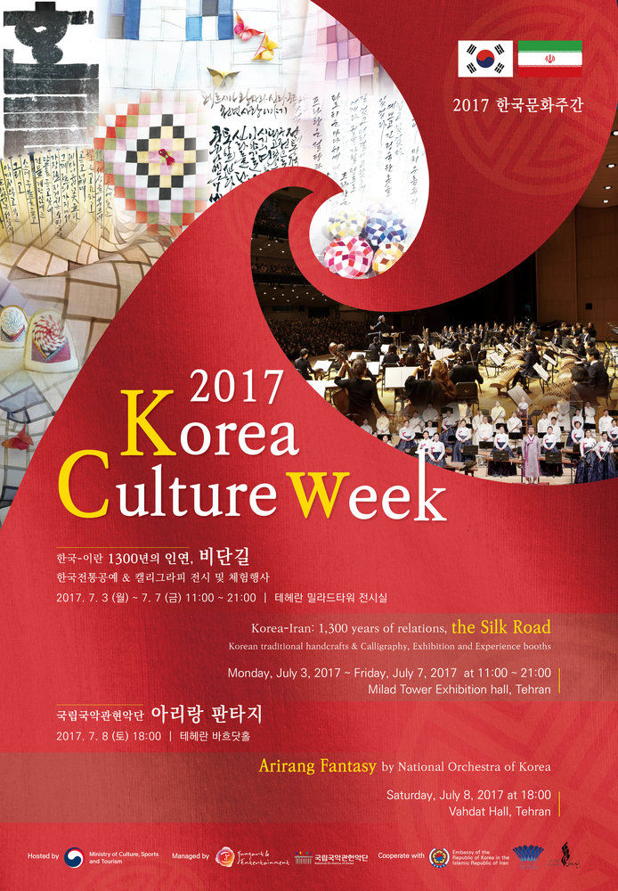 Tehran to host Korean cultural festival 