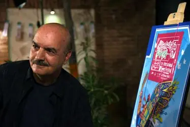 رونمایی از پوستر هفدهمین جشنواره بین‌المللی نمایش عروسکی