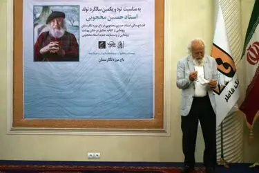 حسین محجوبی