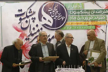 تجلیل از هنرمندان پیشکسوت متولد فروردین ماه
