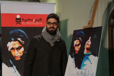 مراسم اکران فیلم "بیدارشو آرزو" در موزه سینما