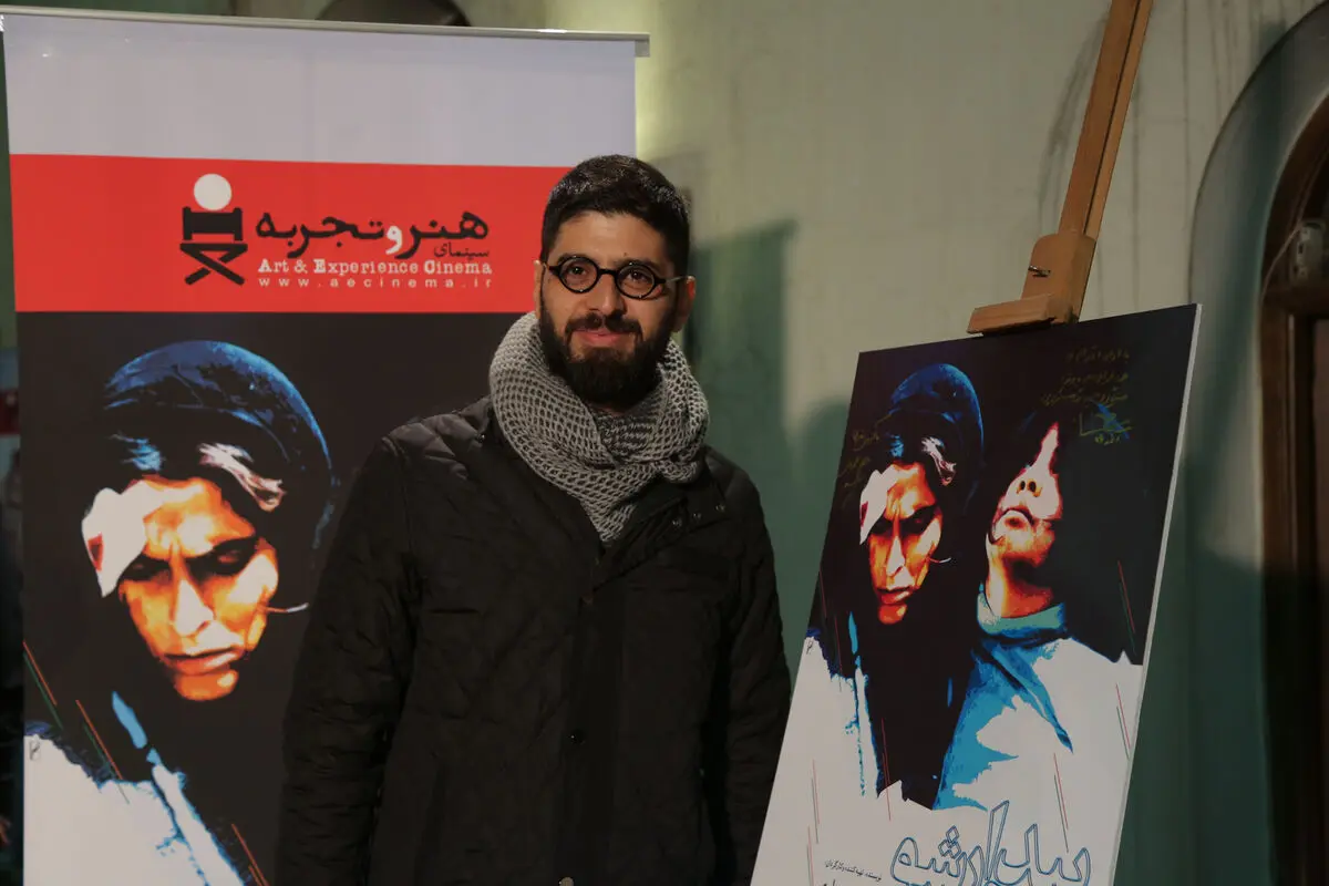 مراسم اکران فیلم 