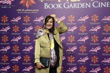 اکران فیلم "قرارمون پارک شهر" در باغ کتاب