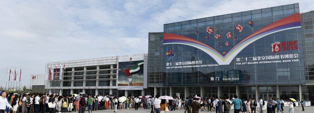 1000 Iranian titles at Beijing International Book Fair