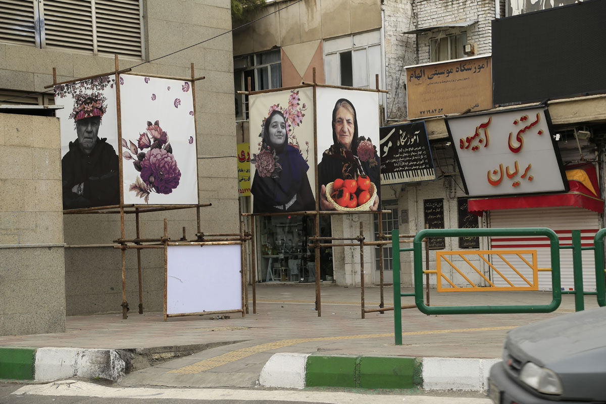 برگزاری رویداد هنری بهارستان در شهر تهران -7