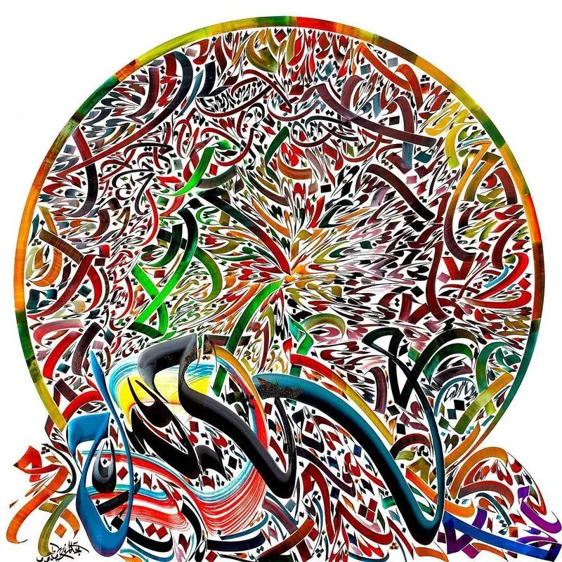 آثار نجا مهداوی