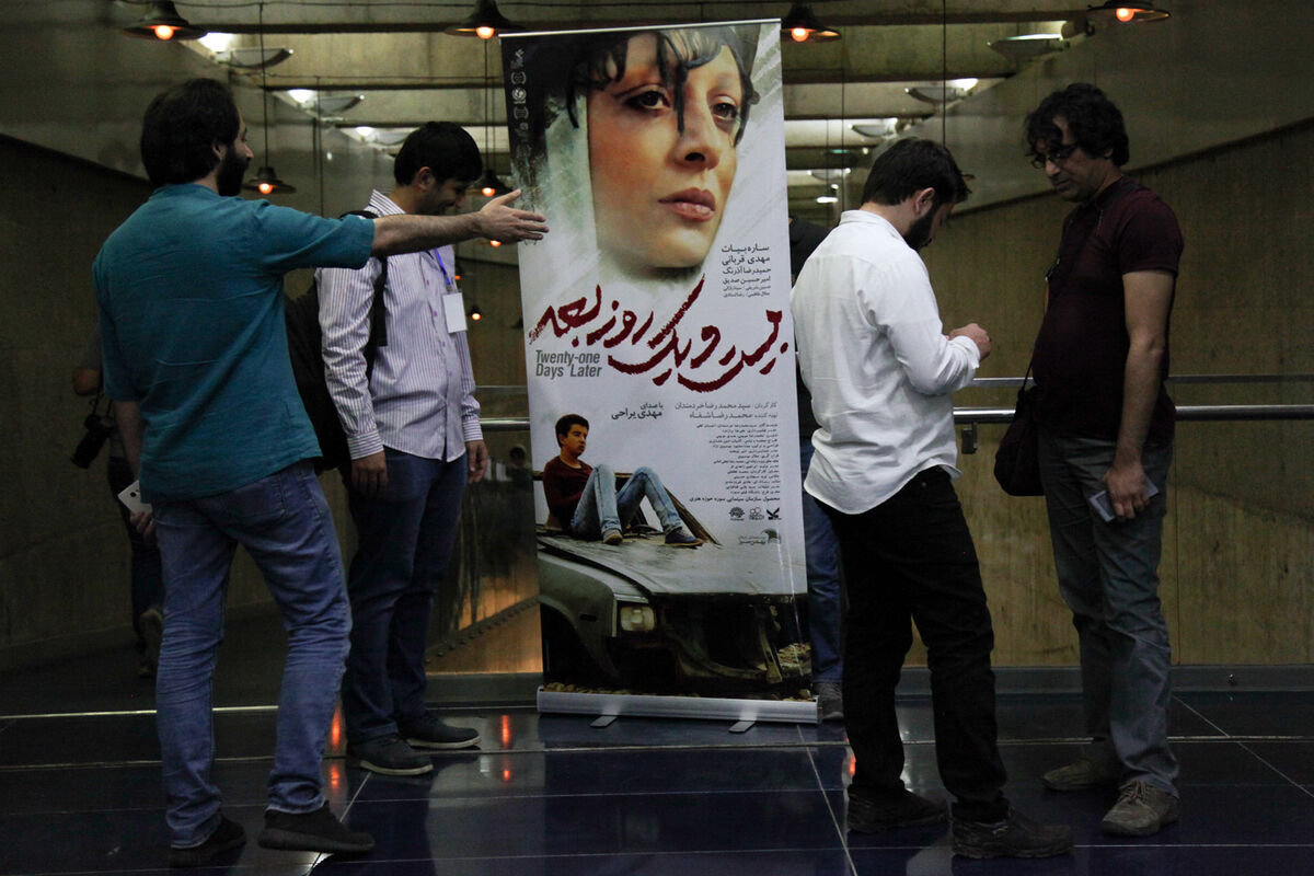 اکران فیلم سینمایی «بیست و یک روز بعد» در پردیس ملت