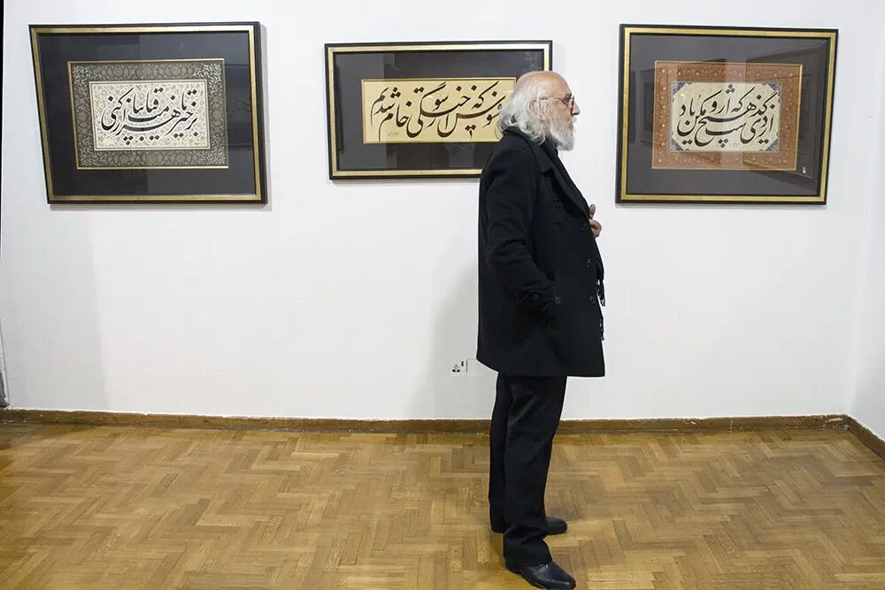 نمایشگاه خوشنویسی 