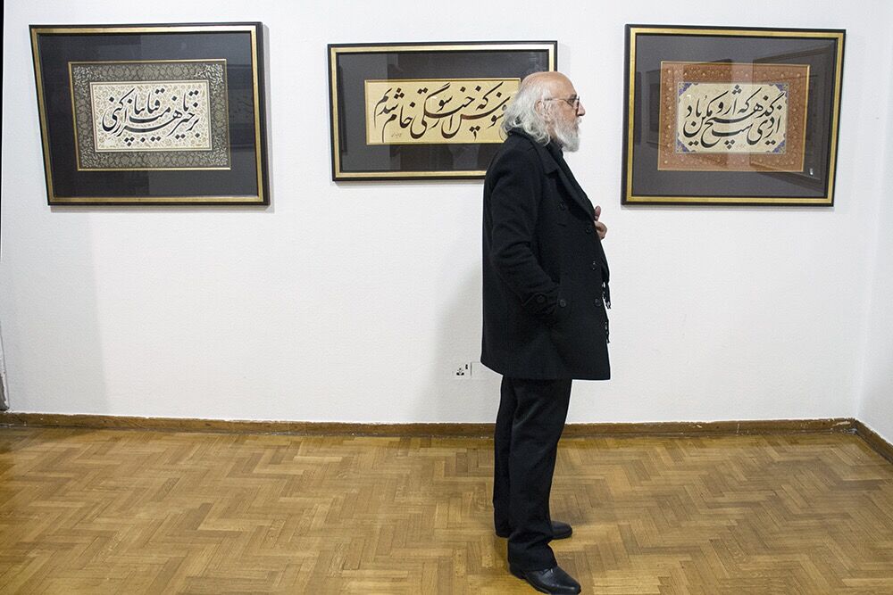 نمایشگاه خوشنویسی 