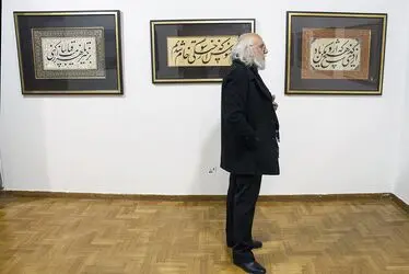 نمایشگاه خوشنویسی "دستخط" 