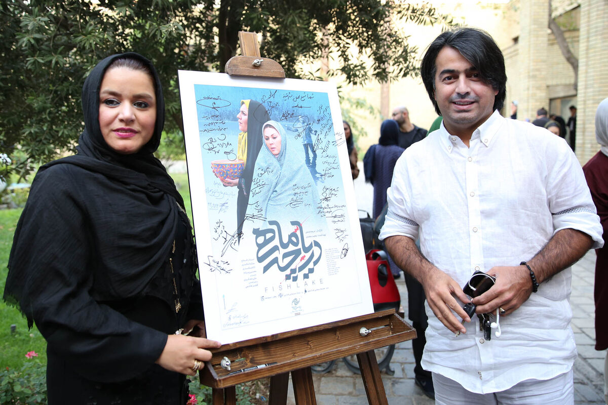 اکران خصوصی فیلم 