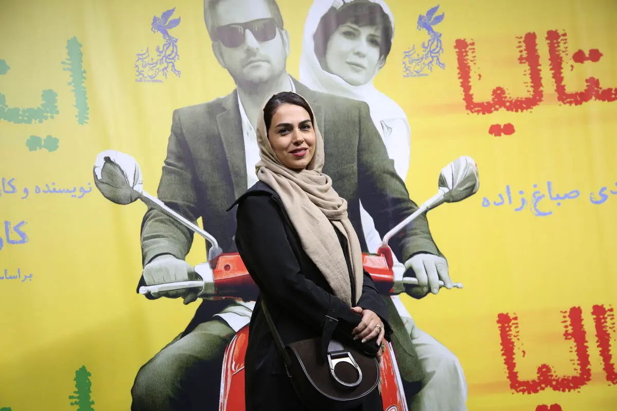 اکران خصوصی فیلم 